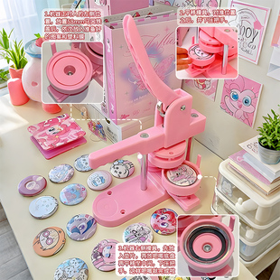 跃动青春吧唧制作机徽章机吧唧自制机谷子63mm金属胸章机儿童手工diy材料包全套周边二次元谷子地推神器勋章