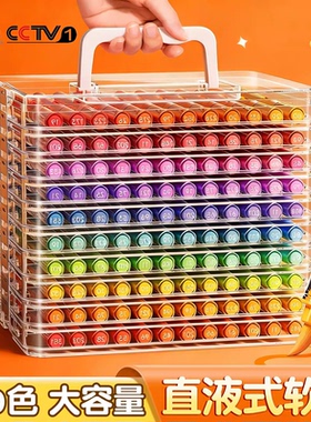 直液式丙烯马克笔120色软头水彩笔小学生美术专用儿童可水洗幼儿园不透色可擦绘画画笔芯高颜值彩色绘画套装