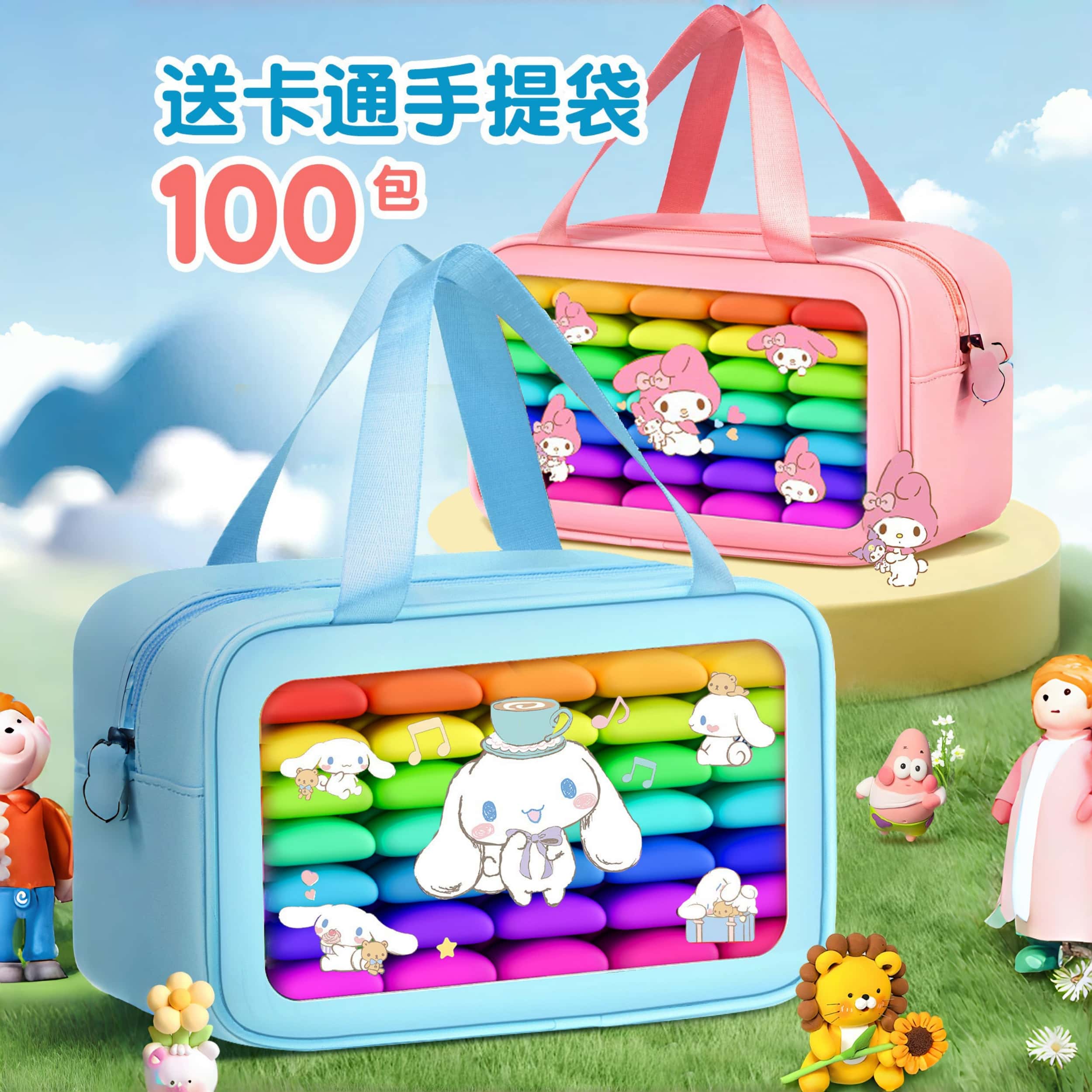 36色彩泥小学生专用24色超轻粘土图片