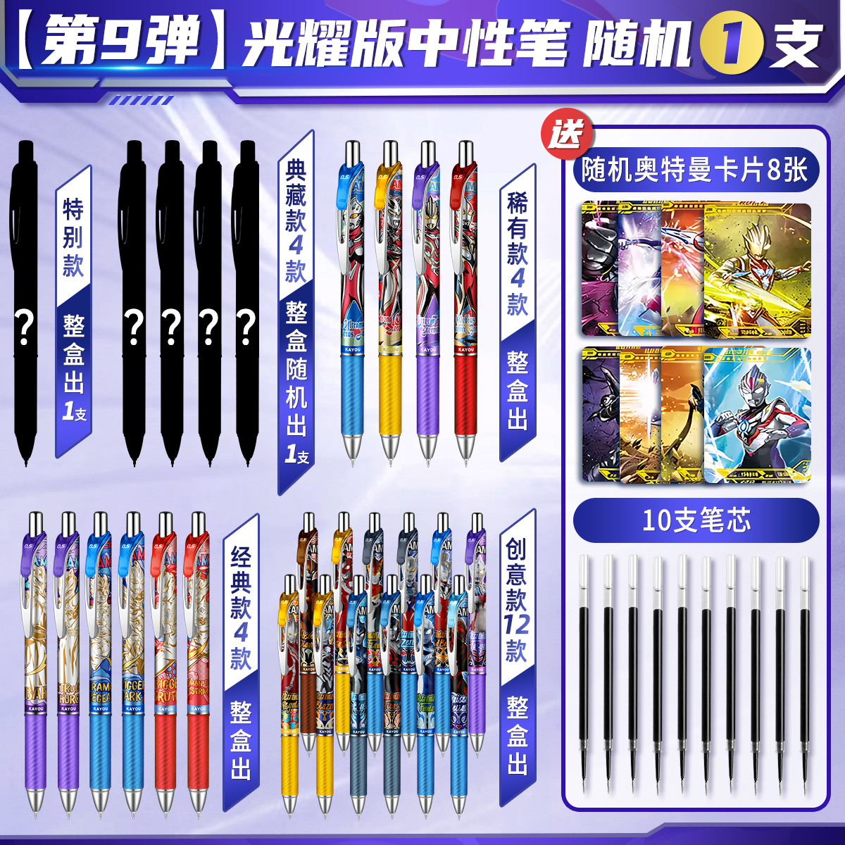 正版按动笔速干日常书写自动笔