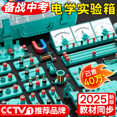 【清北学子X央妈力荐】中考同款