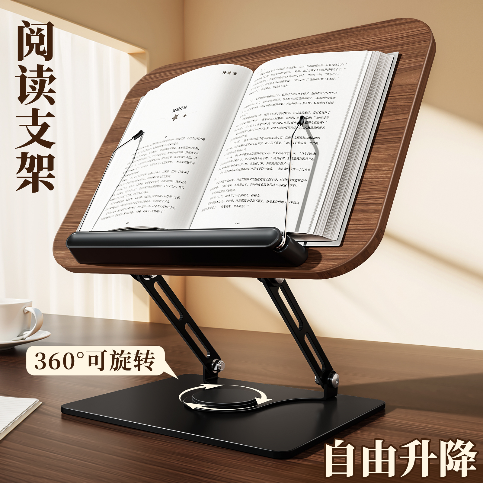 【高品质胡桃木书架】可旋转升降