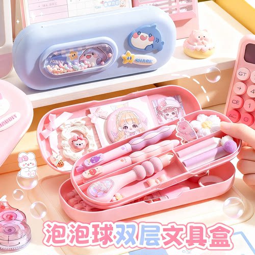 创意笔袋女生可爱笔盒2026新款