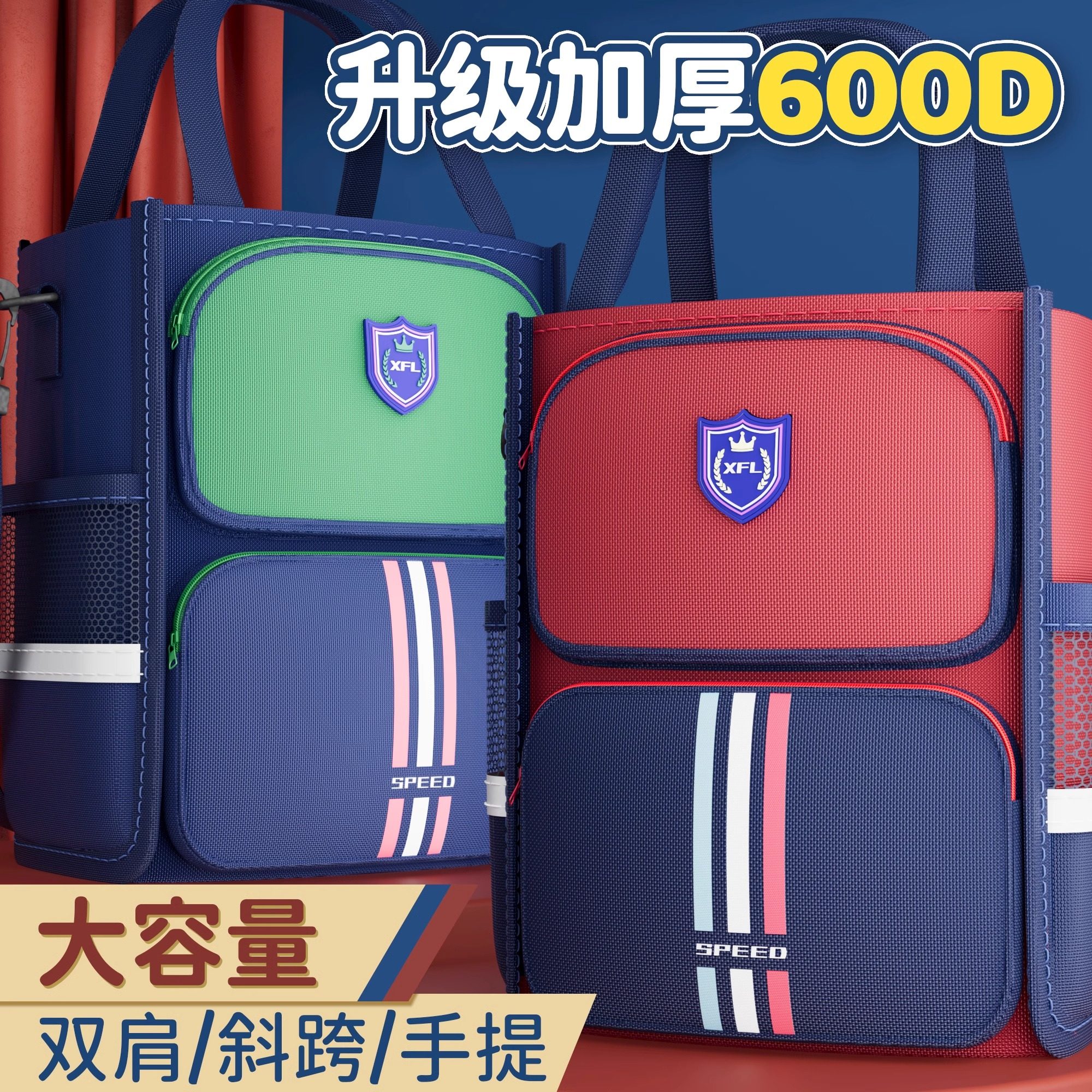 小学生补习袋手提袋男孩女小学生双肩初中生牛津布文件儿童书包大容量收纳帆布拎书袋课外学习防水美术补课包