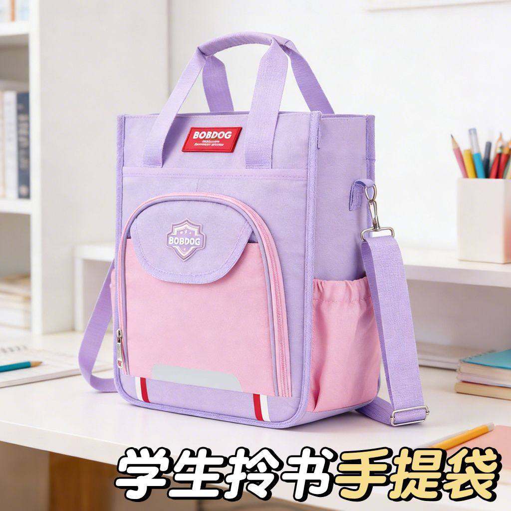 手提袋学生拎书袋作业手提包帆布男女初高中生专用装书大容量美术袋补习补课学习袋文件袋2025新款补课书包,文具电教/文化用品/商务用品,补习袋/学科袋/科目袋,淘宝优惠券,粉丝福利购,淘宝优惠卷