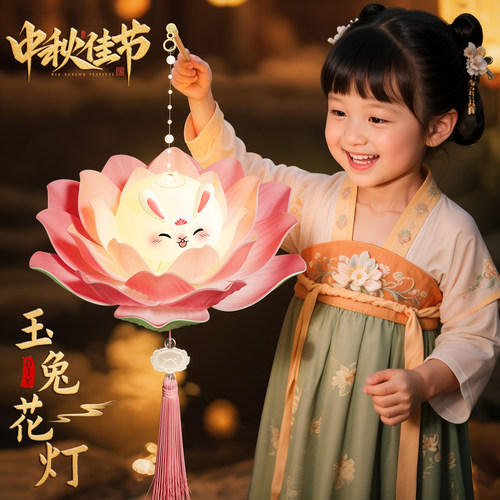 中秋节兔子花灯diy材料包