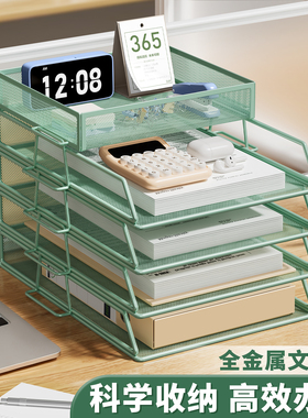 桌面文件放置收纳架多层分层办公桌办公室用品置物架书架文件栏三五层铁文件框桌上a3a4绿色资料工位整理盒