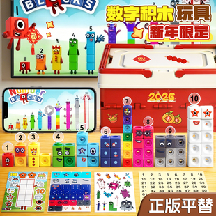 大颗粒方块积木儿童益智玩具兼容numberblocks数学启蒙数字积启蒙