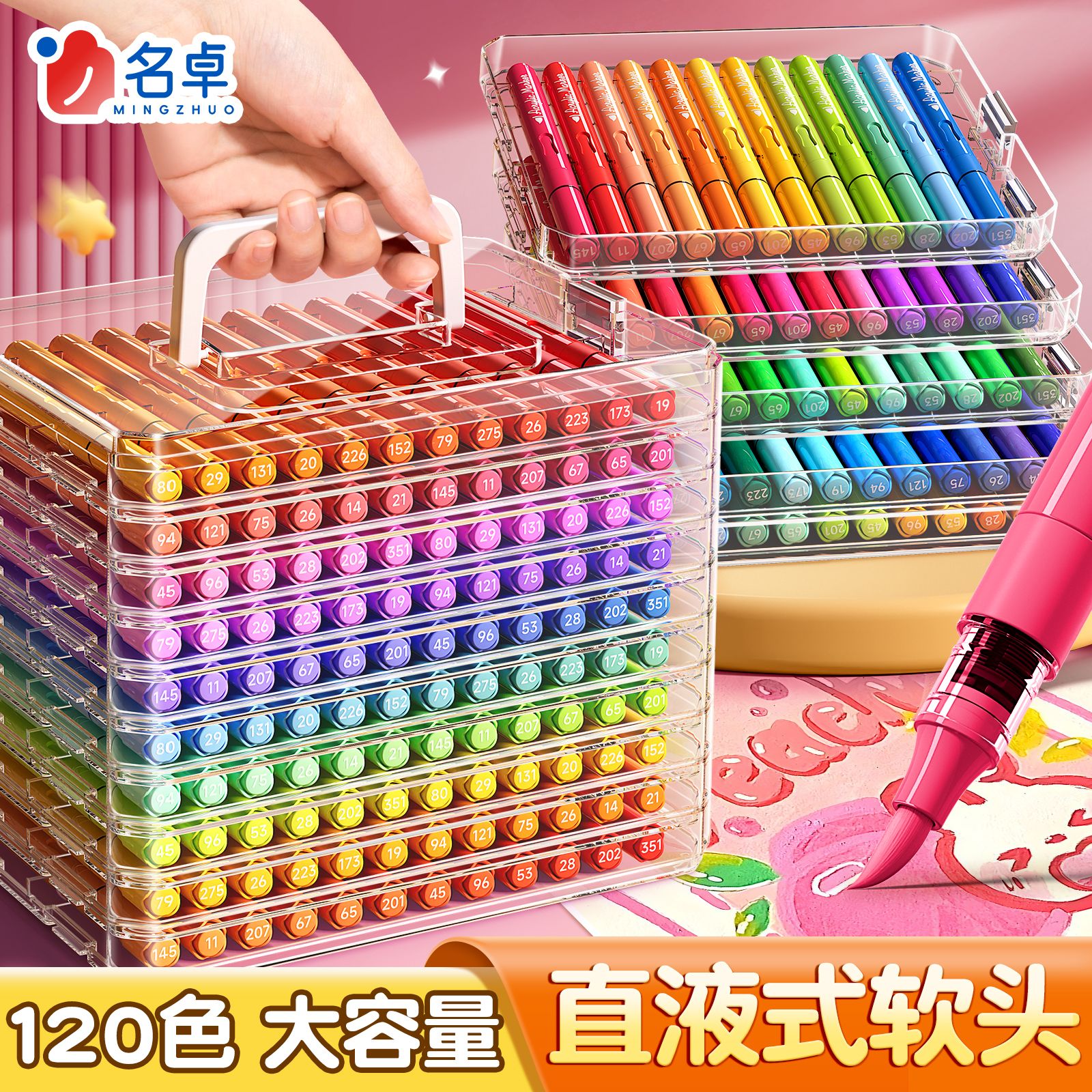 名卓120色直液式丙烯马克笔软头水彩笔小学生专用画笔儿童可洗无毒颜色笔防水不掉色丙烯颜料笔48色肤色可擦