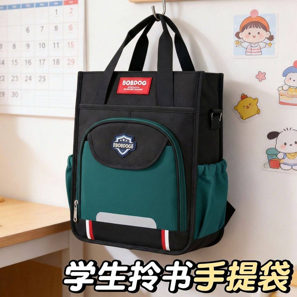 手提袋学生拎书袋作业手提包帆布男女初高中生专用装书大容量美术袋补习补课学习袋文件袋2025新款补课书包,文具电教/文化用品/商务用品,文件袋/资料袋/试卷收纳袋,淘宝优惠券,粉丝福利购,淘宝优惠卷