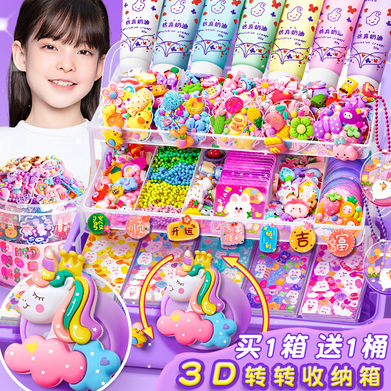 买一箱送一桶再送装饰挂架