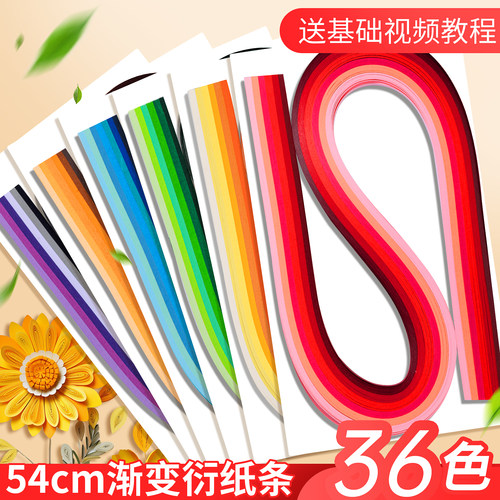 名卓衍纸套装工具材料包