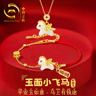 马上有钱玉手链送女友生日礼物女生闺蜜实用的高级感小众项链轻奢