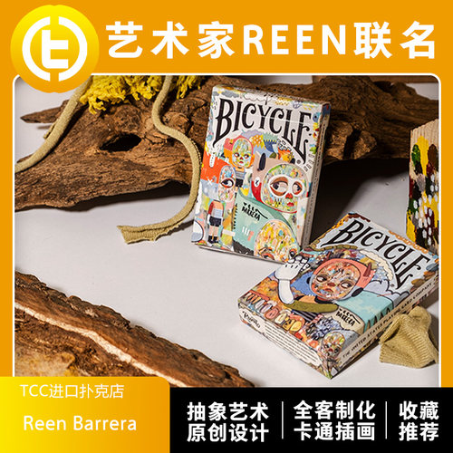 TCC艺术联名收藏花切扑克牌