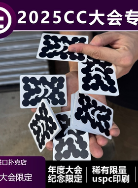 【DG系列】TCC扑克 纽约花切大会限定 简约设计花切收藏扑克牌