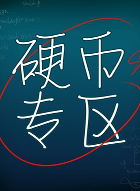 【超值回馈】TCC扑克 硬币合辑① 魔术表演周边收藏 精致主题硬币
