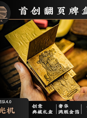 【ARK方舟扑克】TCC时光机 机关翻页 时钟转动设计礼盒收藏扑克牌