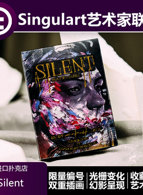 【光栅艺术】TCC扑克 Silent 艺术家LEEK联名 限量礼盒收藏扑克牌