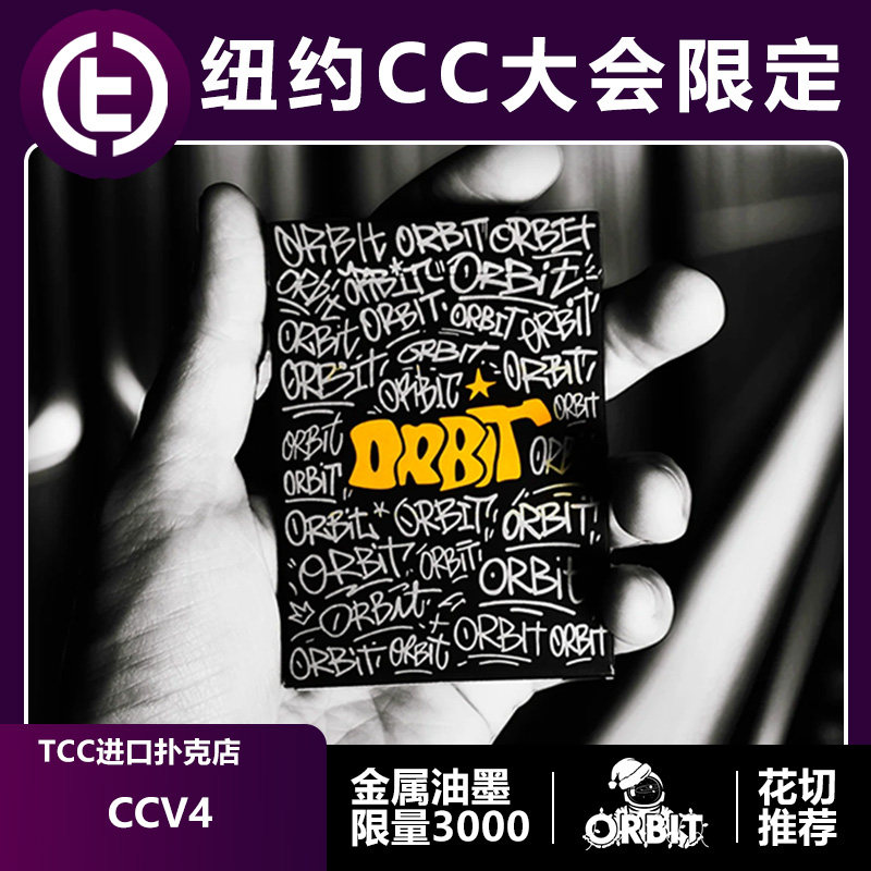 轨道系列限定花切潮牌TCC扑克牌图片