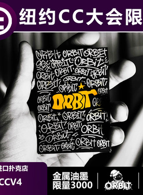 【USPC印刷】TCC扑克Orbit轨道纽约CC大会限定花切潮牌收藏扑克牌