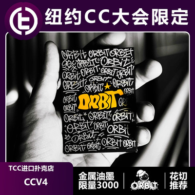 轨道系列限定花切潮牌TCC扑克牌