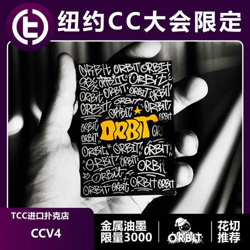 轨道系列限定花切潮牌TCC扑克牌