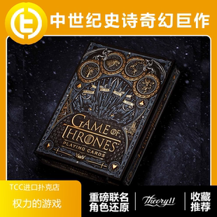【正版联名】TCC扑克 T11  权力的游戏史诗巨作压花浮雕收藏扑克