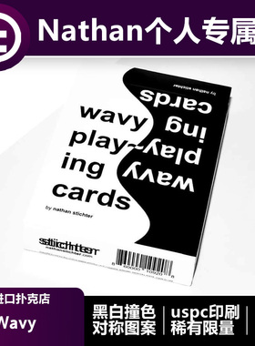 【Nathan专属】TCC扑克 Wavy波浪二元对称收藏花切推荐进口扑克牌