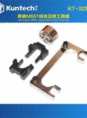 3235A奔驰M651正时工具1.8 2.1柴油发动机正时凸轮轴正时专用工具