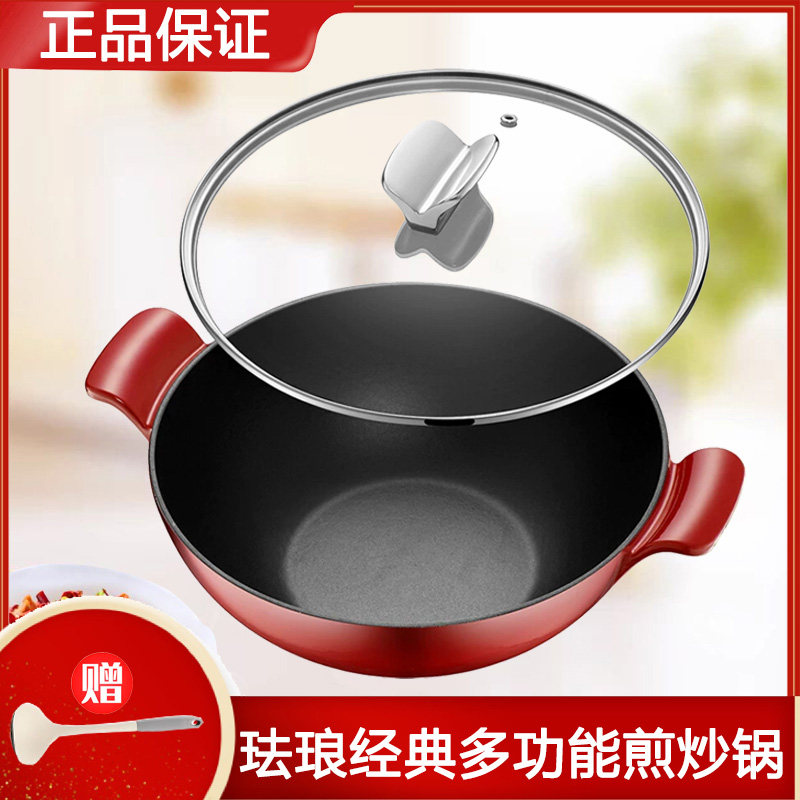 苏泊尔FLC28A4珐琅铸铁炒锅深型煎炒锅双耳炖煮锅28CM电磁炉通用