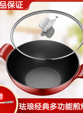 苏泊尔FLC28A4珐琅铸铁炒锅深型煎炒锅双耳炖煮锅28CM电磁炉通用