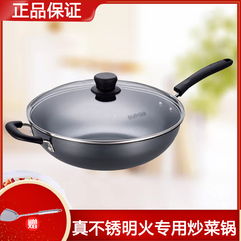 苏泊尔无涂层铁锅明火专用炒锅