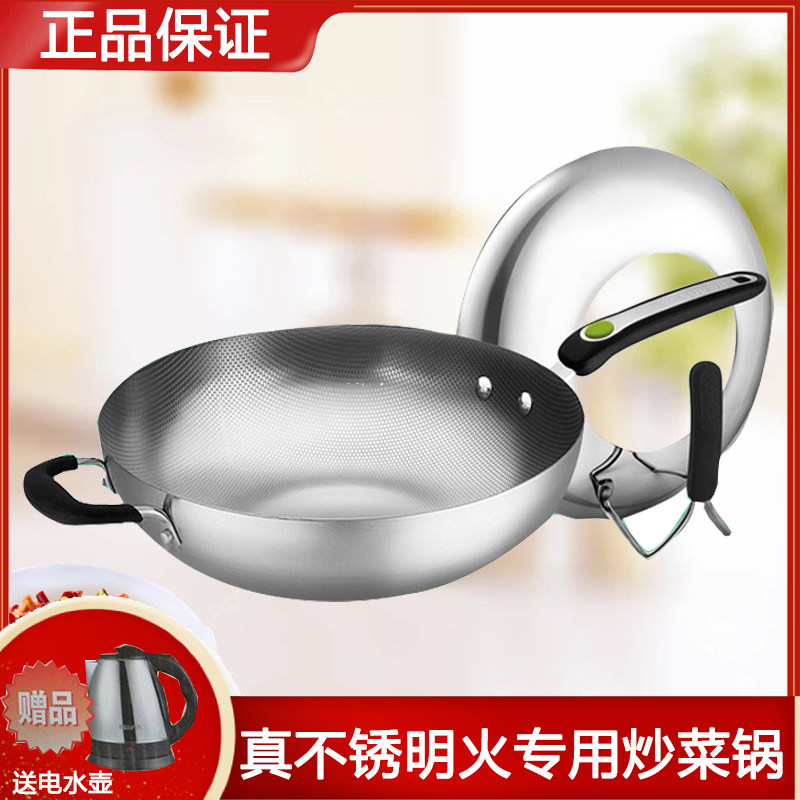 苏泊尔FC32U1真不锈精铁炒锅无涂层家用明火专用炒菜铁锅FC30U2