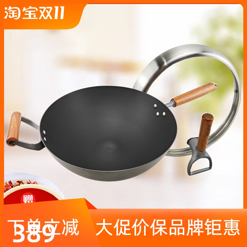 苏泊尔有钛明火用炒菜锅
