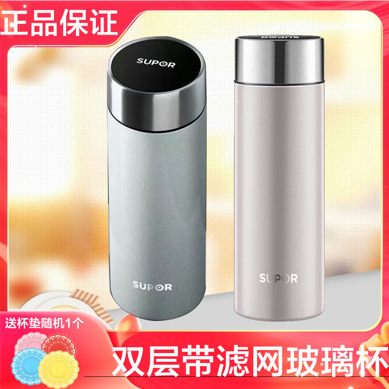 苏泊尔不锈钢轻音开盖保温杯