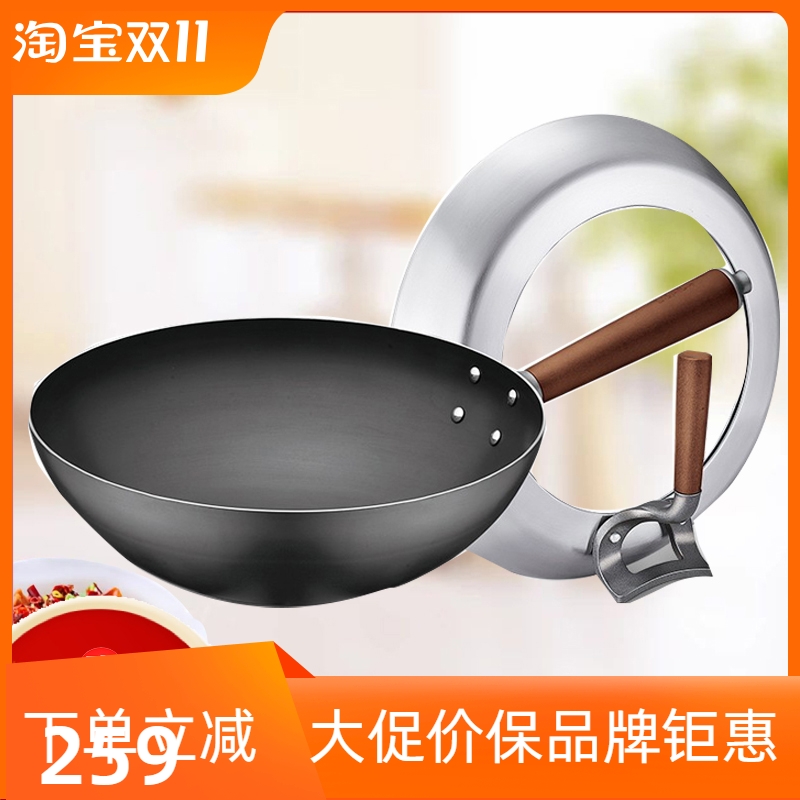 苏泊尔芯铁真不锈30炒锅CC30AA1