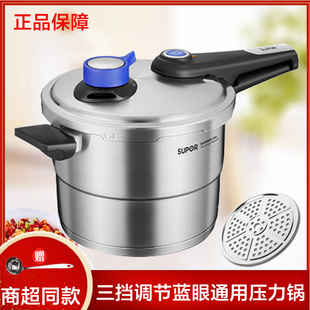 苏泊尔压力锅蓝眼调压304不锈钢高压锅压力快锅YW22/24LT1通用锅