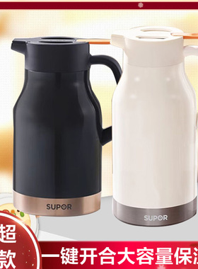 苏泊尔KCV15/20BF50保温壶大容量家用热水壶一键开盖316L不锈钢
