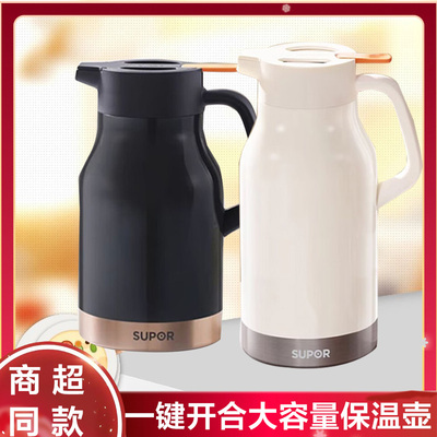 苏泊尔不锈钢大容易水壶
