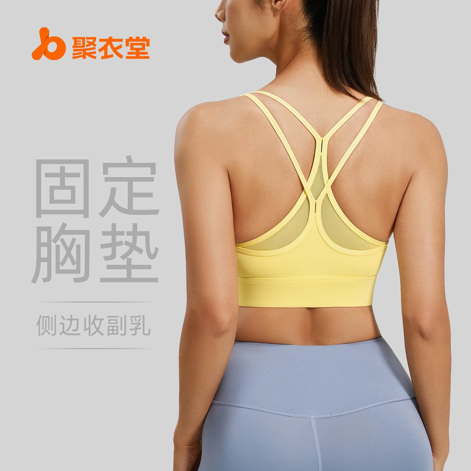 聚衣堂网纱背交叉运动文胸美背上衣高强度防震瑜伽健身内衣女,运动/瑜伽/健身/球迷用品,瑜伽内衣,淘宝优惠券,粉丝福利购,淘宝优惠卷