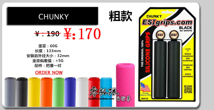 Poignées de vélo - Ref 2338728 Image 5