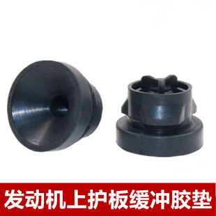 适配奥迪新款Q7发动机空滤盖板缓冲胶垫上护板防尘装饰罩限位胶墩