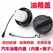 LC500h 适配雷克萨斯CT200h GS加油口燃油箱内盖注油口油箱盖