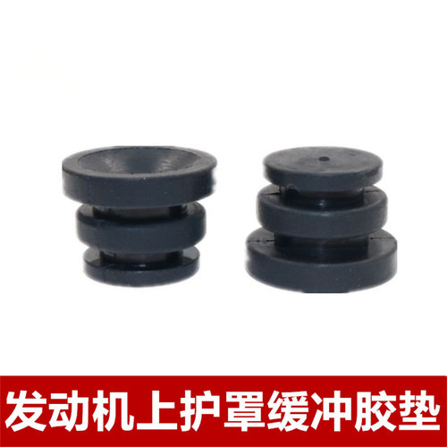 适配现代ix35索兰托ix25发动机装饰罩固定胶墩套上护板盖缓冲胶垫