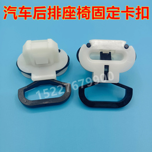 适配东南三菱菱悦V3蓝瑟菱帅后排座椅连接锁卡子坐垫底座固定卡扣