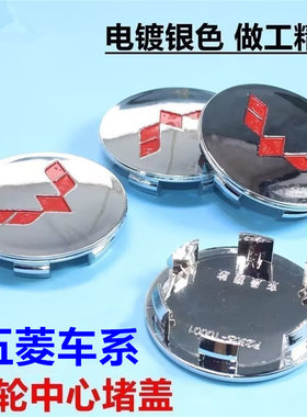 适配五菱之光6371 6373 6372轮毂中心盖轮胎铝圈中心小盖防尘塞标