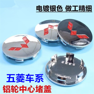 宏光minIEV 适配五菱扬光 之光6390轮毂中心盖铝圈中心小盖防尘标