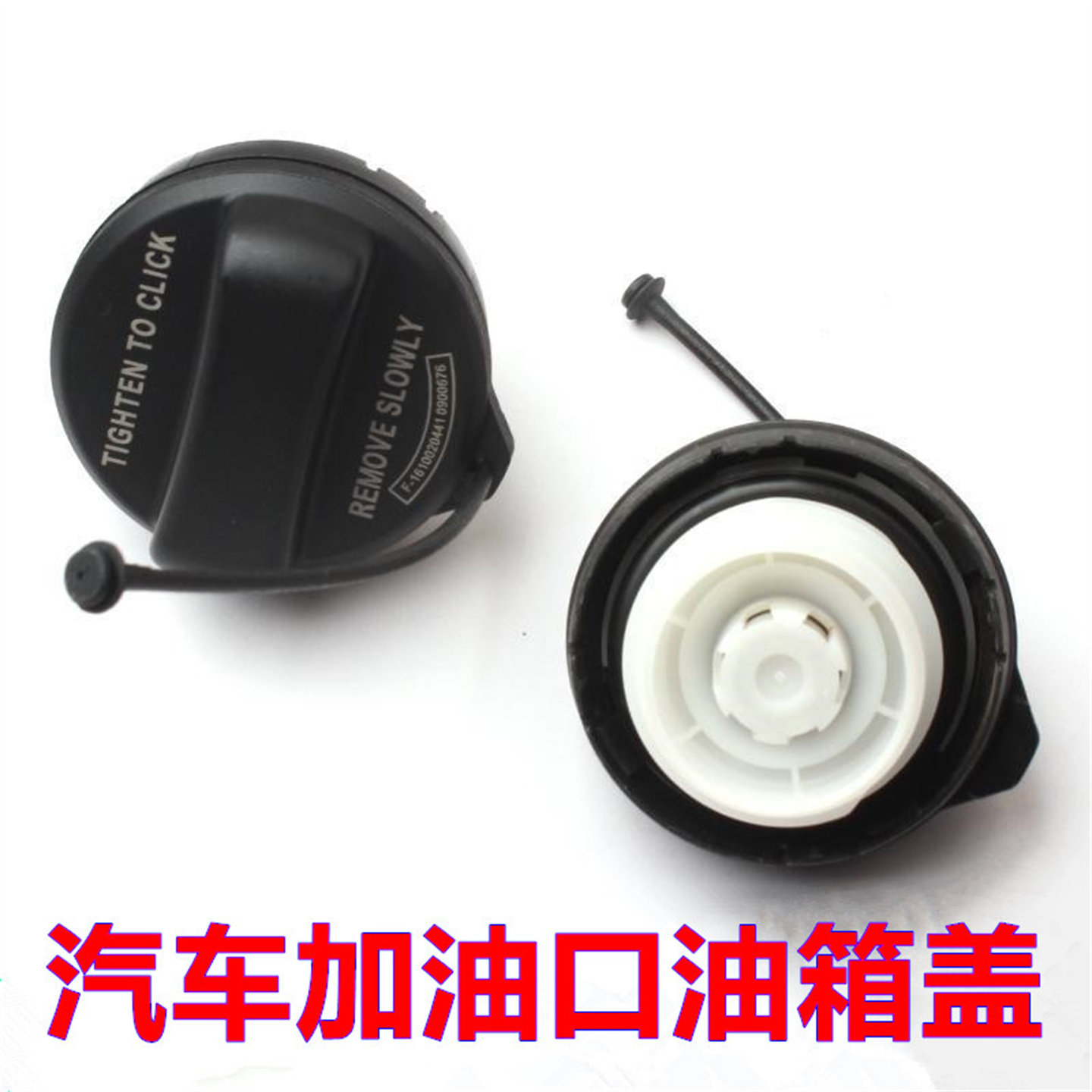 适配本田歌诗图 冠道 讴歌油箱盖加油口燃油箱内盖注油孔油箱盖子