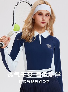 女健身跳操上衣复古速干poloT恤