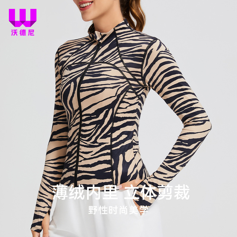 长袖迷彩薄绒瑜伽外套女斑马纹跑步徒步健身跳操高尔夫网球运动服
